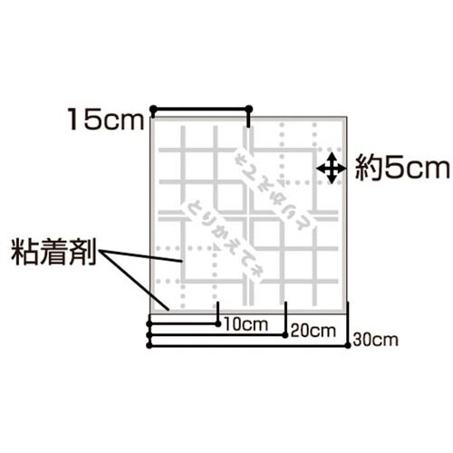 パッと貼るだけホコリとりフィルター換気扇用5枚入