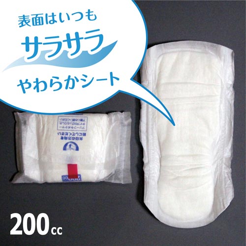 アクティ紙パンツ用尿とりVP200 30枚×6