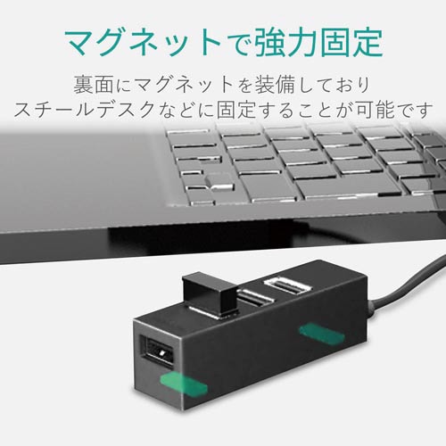 USBハブ2.0 セルフパワー 4ポート