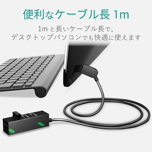 USBハブ2.0 セルフパワー 4ポート