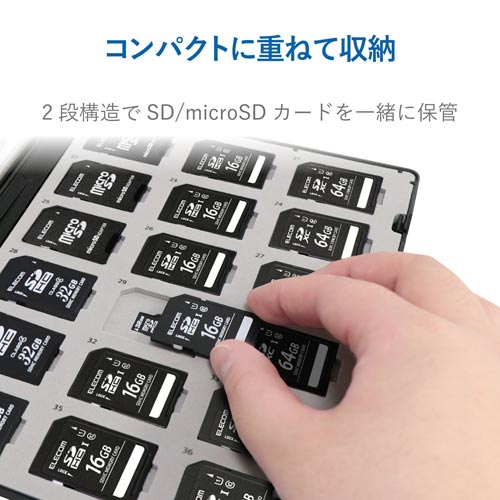 SDカードケース SDmicroSD各36枚収納