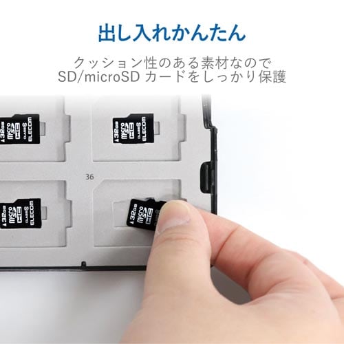 SDカードケース SDmicroSD各36枚収納