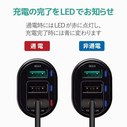 車載充電器 A(QC3.0)+A2ポート 黒