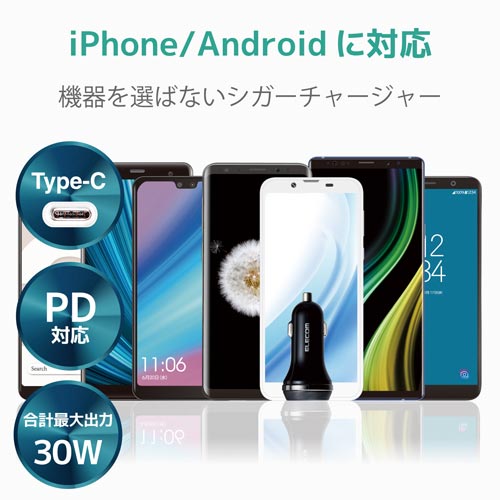 車載充電器 C+2USBAポート PD 黒