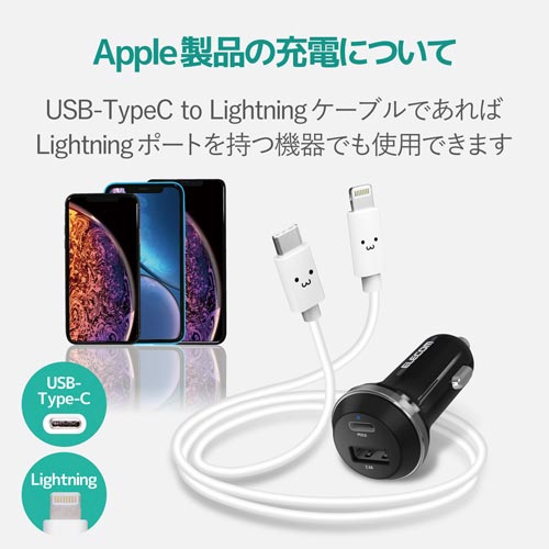 車載充電器 C+2USBAポート PD 黒