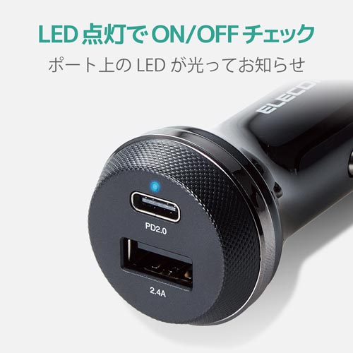 車載充電器 C+2USBAポート PD 黒