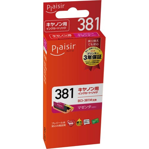 互換インク BCI−381M マゼンタ
