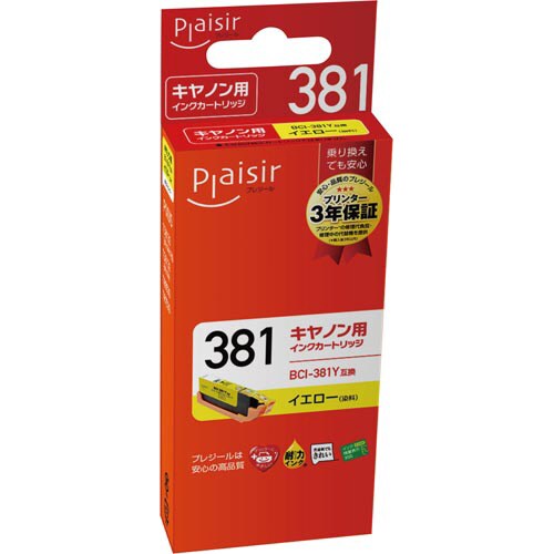 互換インク BCI−381Y イエロー