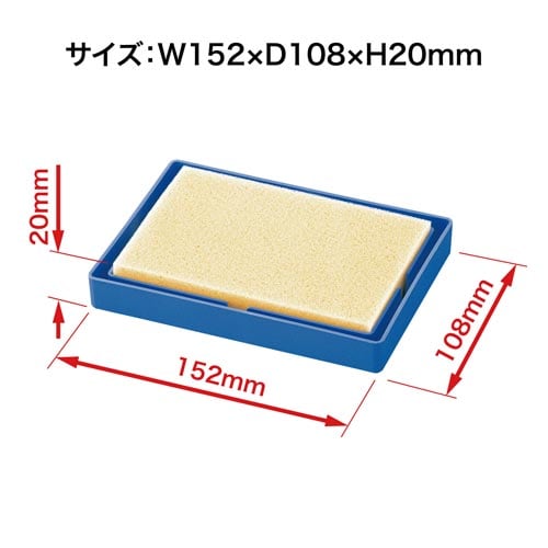 スポンジケース角型 5個