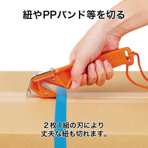 カートンオープナー CT−27 5本