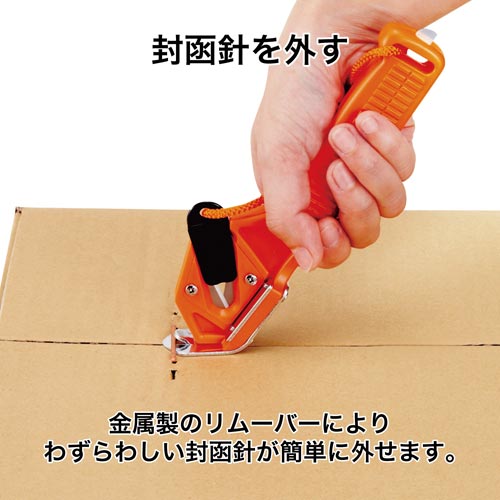 カートンオープナー CT−27 5本