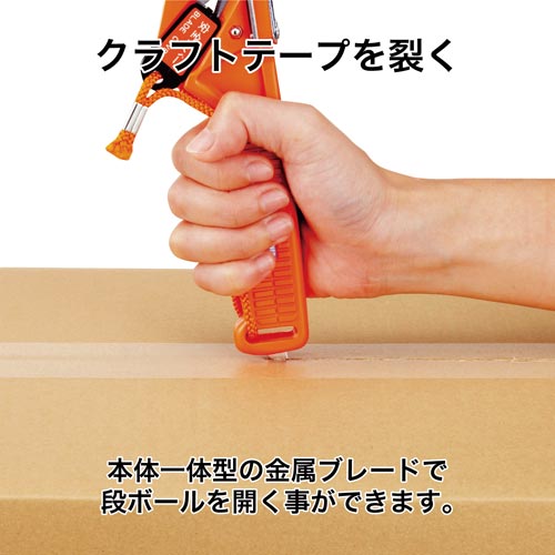 カートンオープナー CT−27 5本