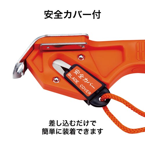 カートンオープナー CT−27 5本