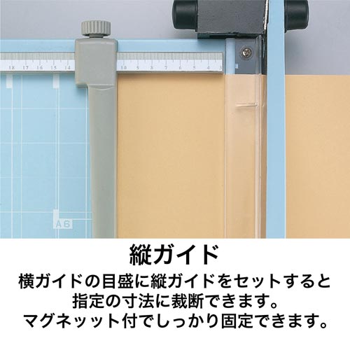 オープン工業 裁断器（スチール製）｜カウネット