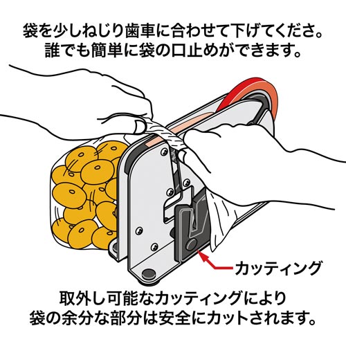 バッグシーラー(ステンレス) BS−1200