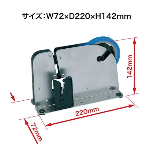 バッグシーラー(ステンレス) BS−1200