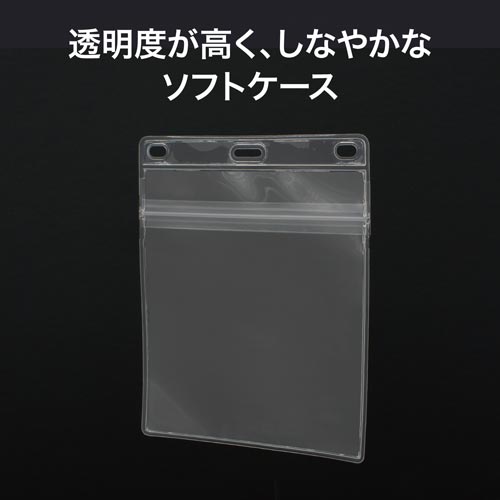名札用ケースイベントサイズチャック付10枚×3