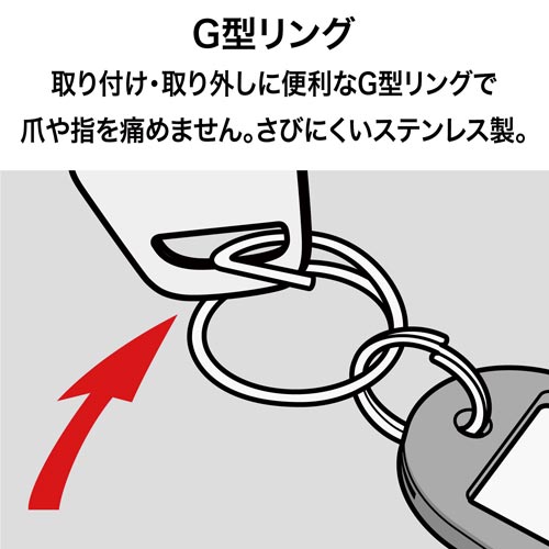 OP キーホルダー名札 ハードタイプ 6枚入