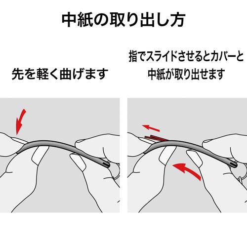 OP キーホルダー名札 ハードタイプ 6枚入