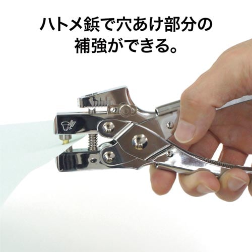 ハトメパンチ 穴あけ枚数30枚