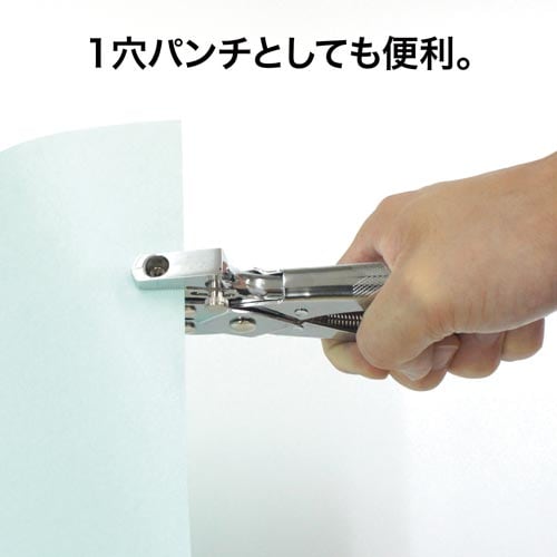 ハトメパンチ 穴あけ枚数30枚