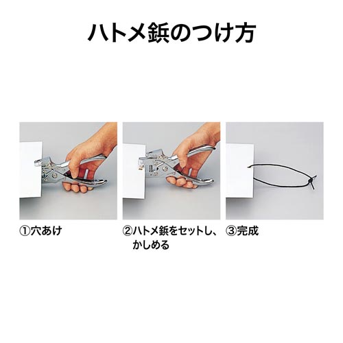 ハトメパンチ 穴あけ枚数30枚