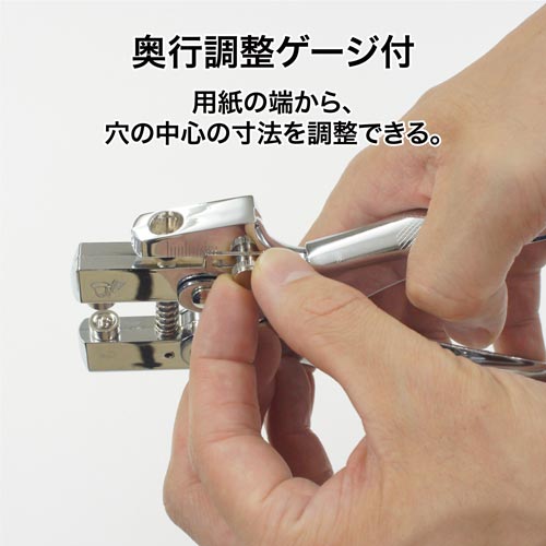 ハトメパンチ 穴あけ枚数30枚