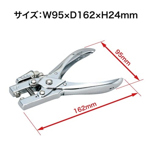 ハトメパンチ 穴あけ枚数30枚