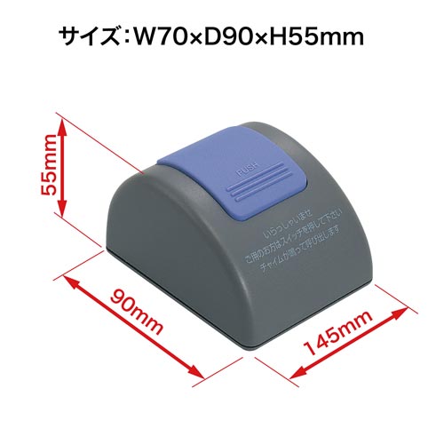 カウンターチャイム
