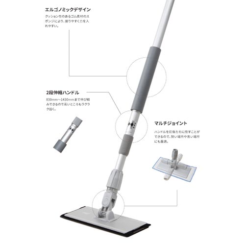 マルチクリーニングディスポーザブル モップキットS