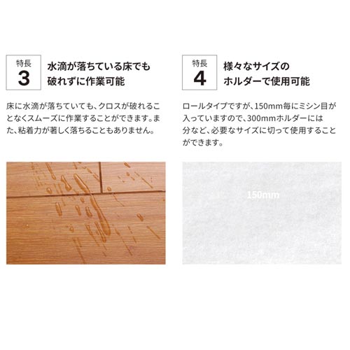 3M イージートラップダスター 1箱