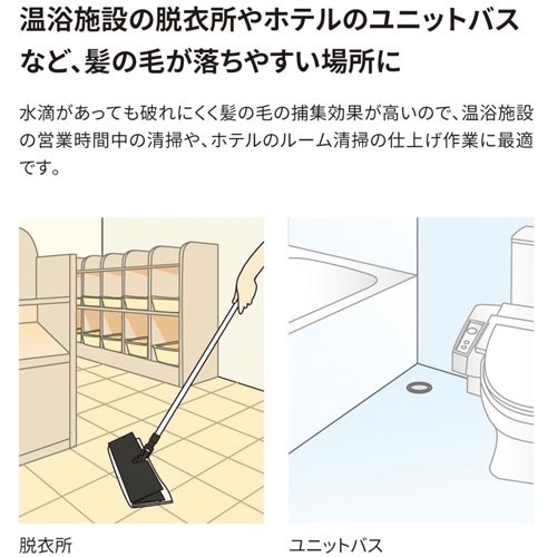 3M イージートラップダスター 1箱