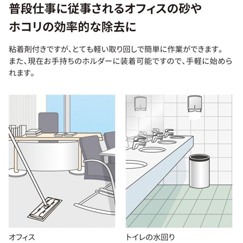3M イージートラップダスター 1箱