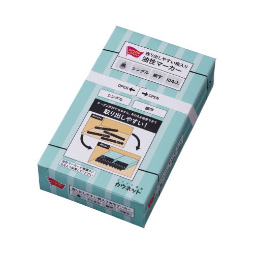取り出しやすい油性マーカーシングル 細字黒100本