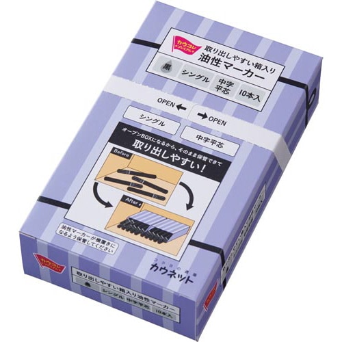 取り出しやすい箱入り油性マーカー中字平芯 黒10本