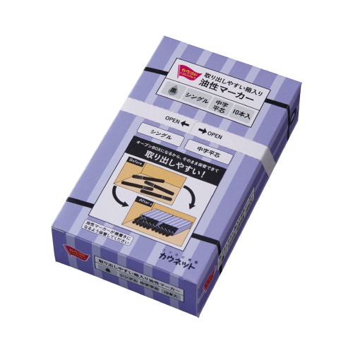 取り出しやすい油性マーカーシングル 中字黒100本