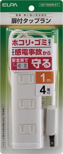 扉付タップラン4個口 1m ホワイト
