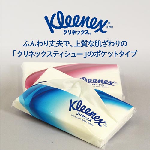 クリネックスティシュー ポケット 6個パック×40
