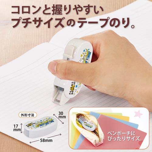 プラス 数量限定 ノリノビーンズ ディズニー柄 カウネット
