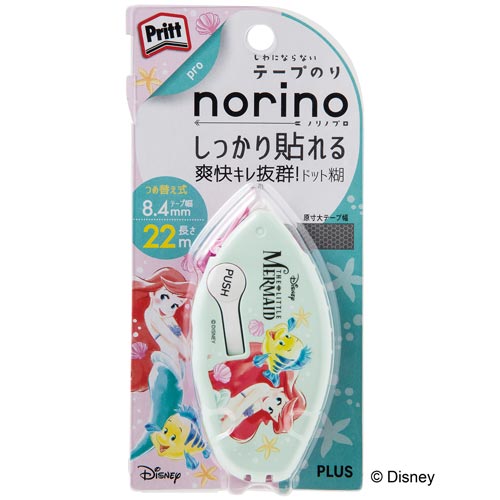 プラス 数量限定 ノリノプロ ディズニー柄 カウネット