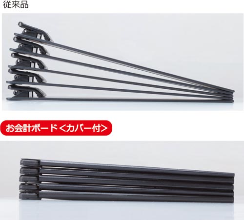 お会計ボード<カバー付> 乳白