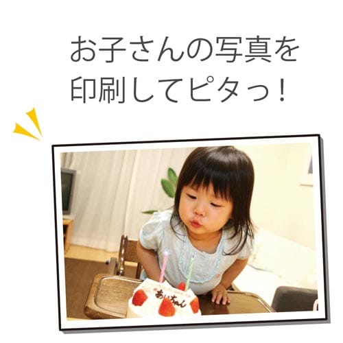 ぴたえもん光沢 A4