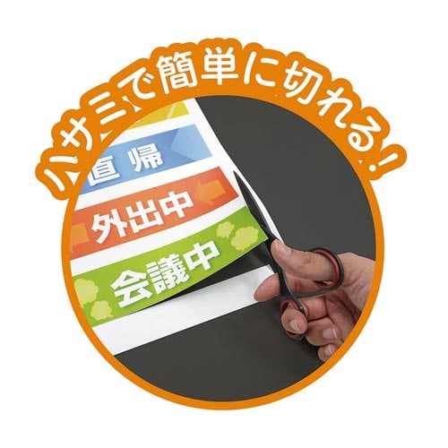 ぴたえもん光沢 A4