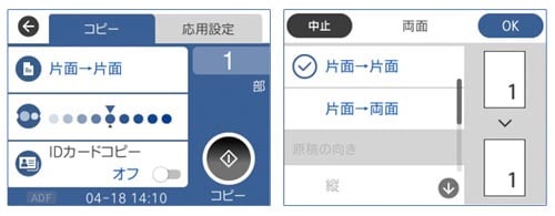 A4モノクロプリンターPX−S270T エコタンク