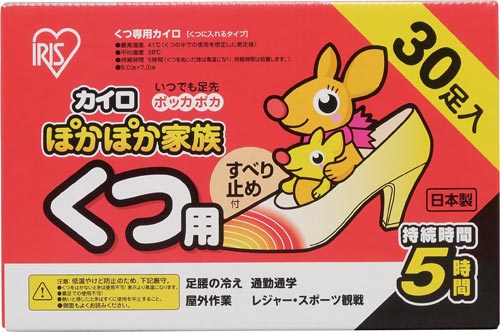 ぽかぽか家族 くつ用 30足入 PKN−30K
