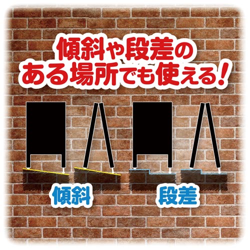 高さ調整つきスタンドボード LL 黒