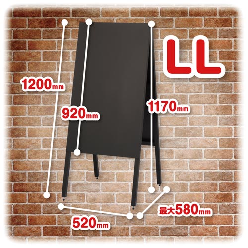 高さ調整つきスタンドボード LL 黒