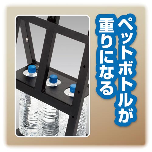 転倒防止イーゼル