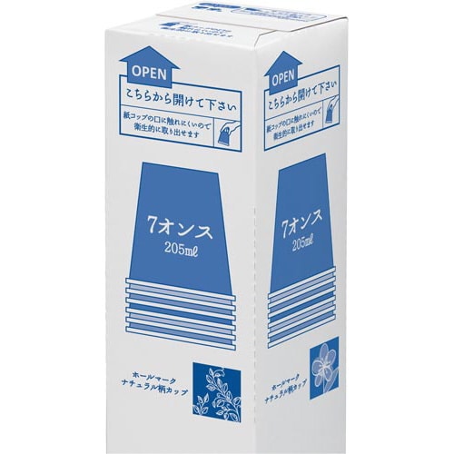 ナチュラル柄カップ 7オンス100個入×25