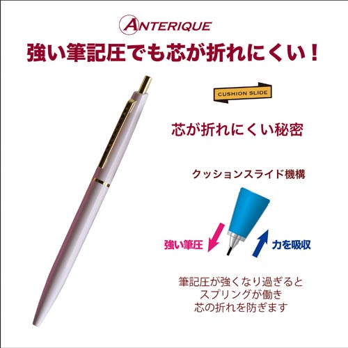 アンテリック ステーショナーズ シャープペン カウネット アンテリック ステーショナーズ シャープペン カウネット
